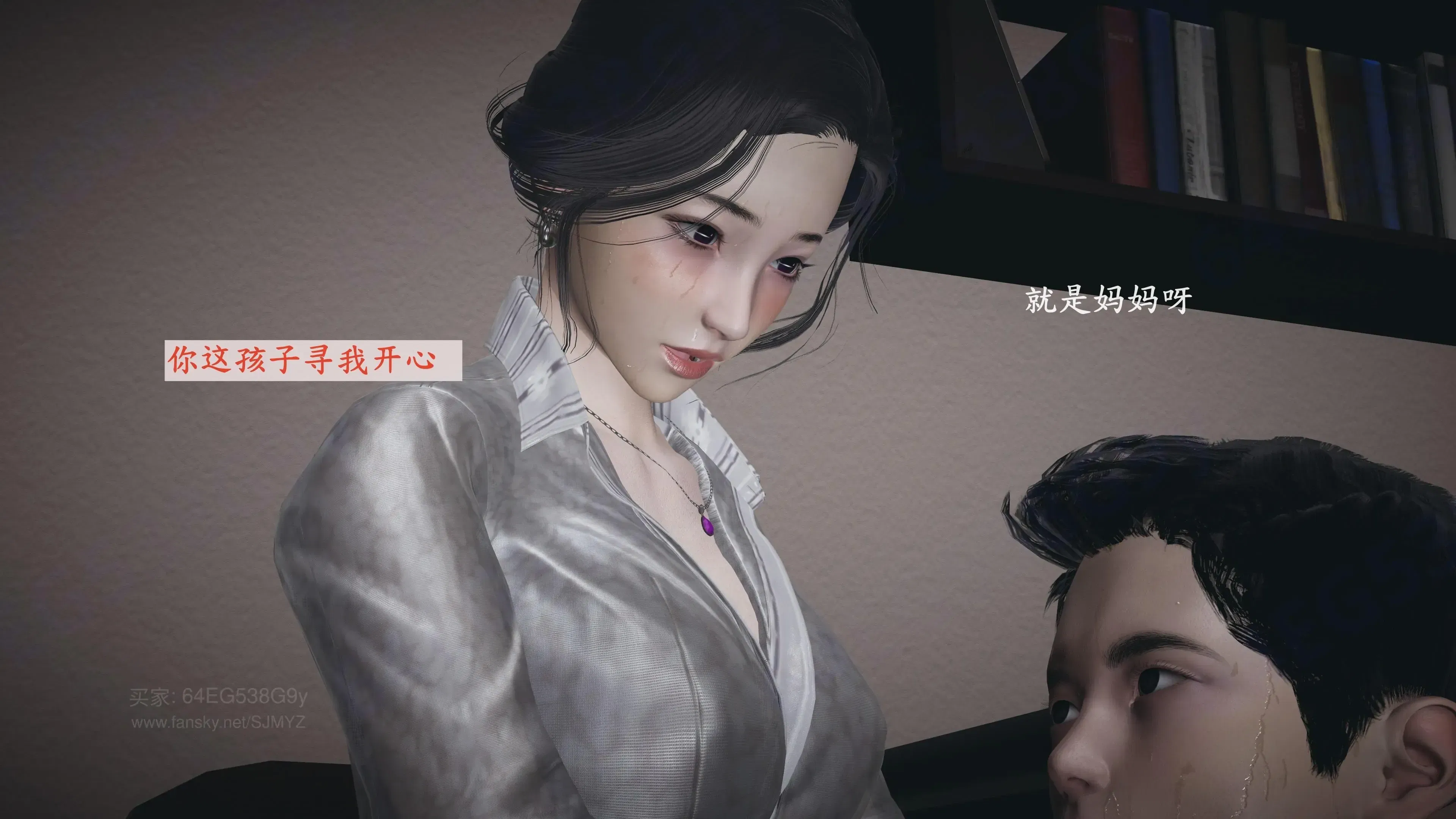 第3話 - 第92页