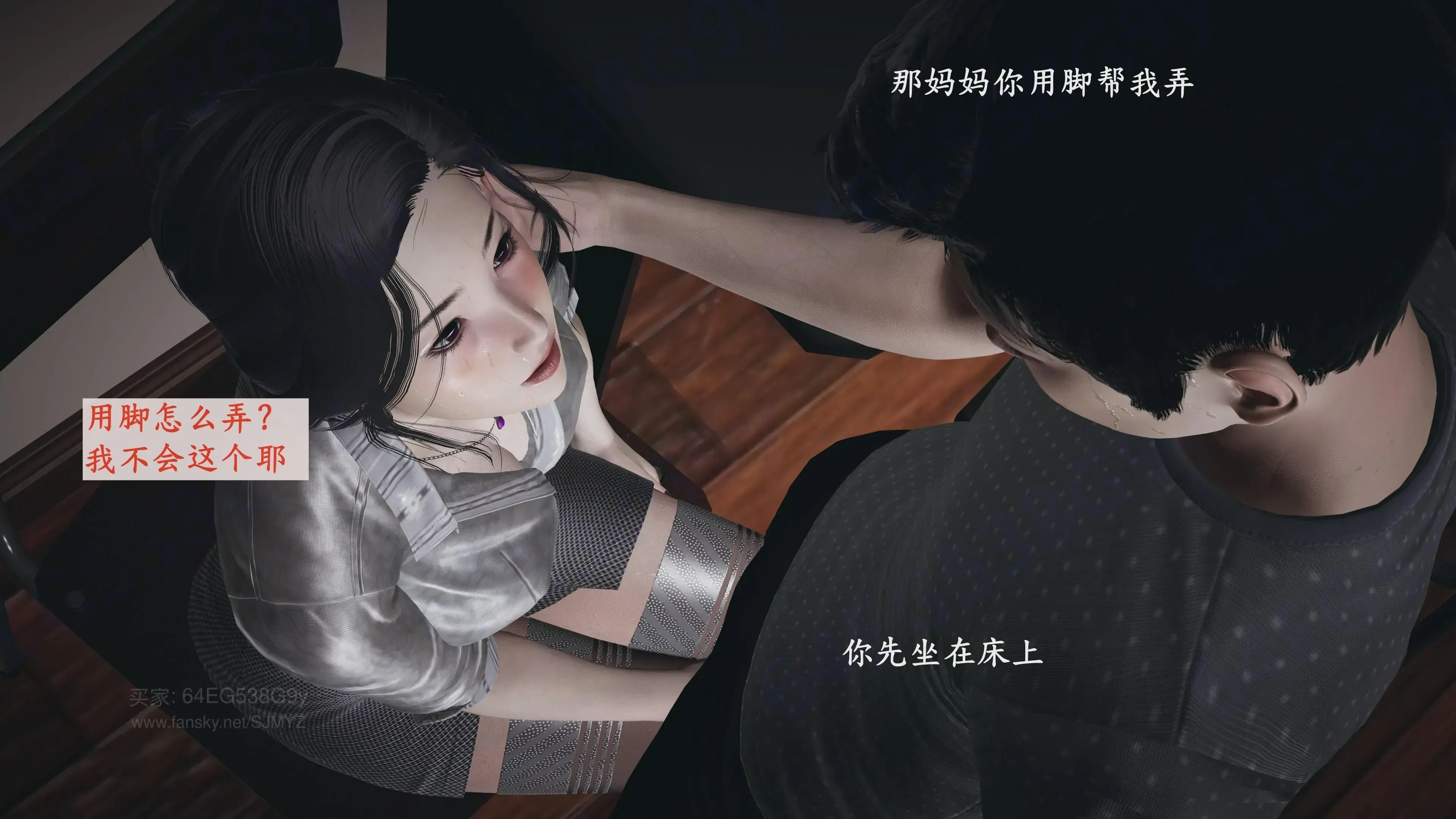 第3話 - 第94页