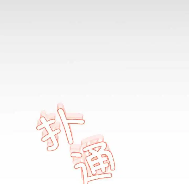 第4話