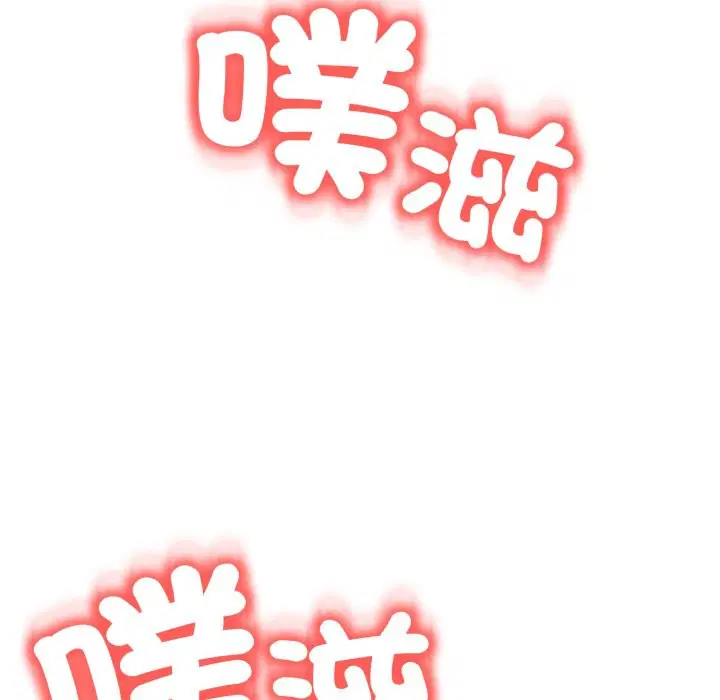 第14話 - 第103页