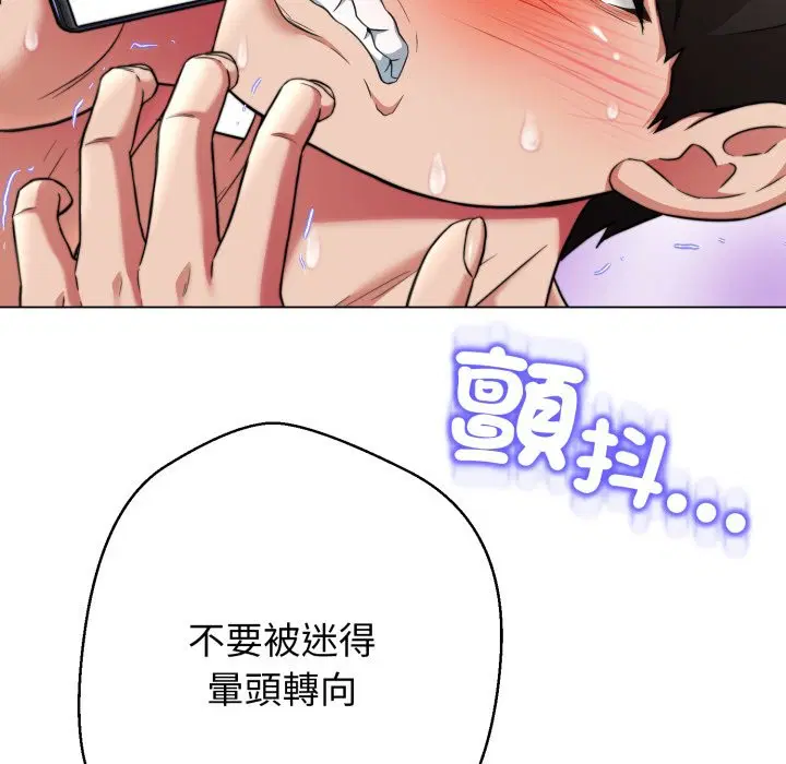 第14話 - 第108页