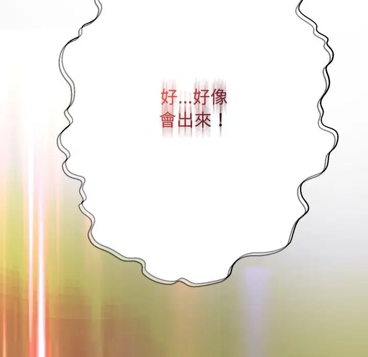 第14話 - 第120页
