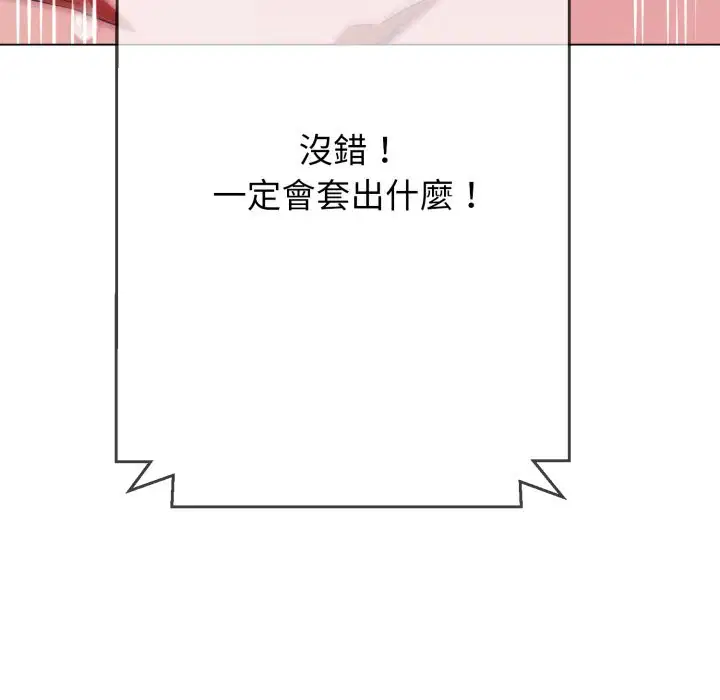 第14話 - 第125页