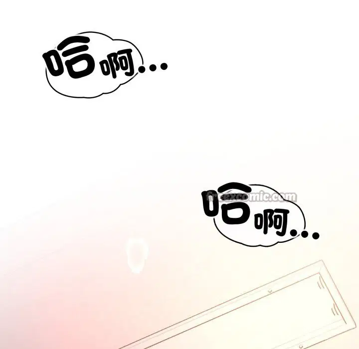 第14話 - 第140页