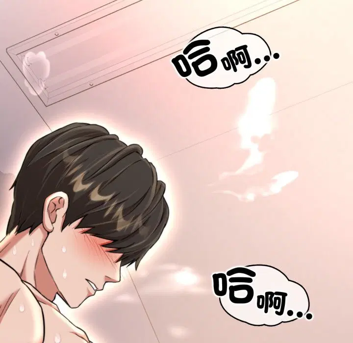 第14話 - 第141页