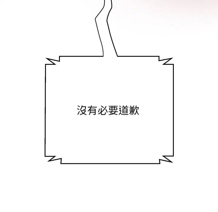 第14話 - 第152页
