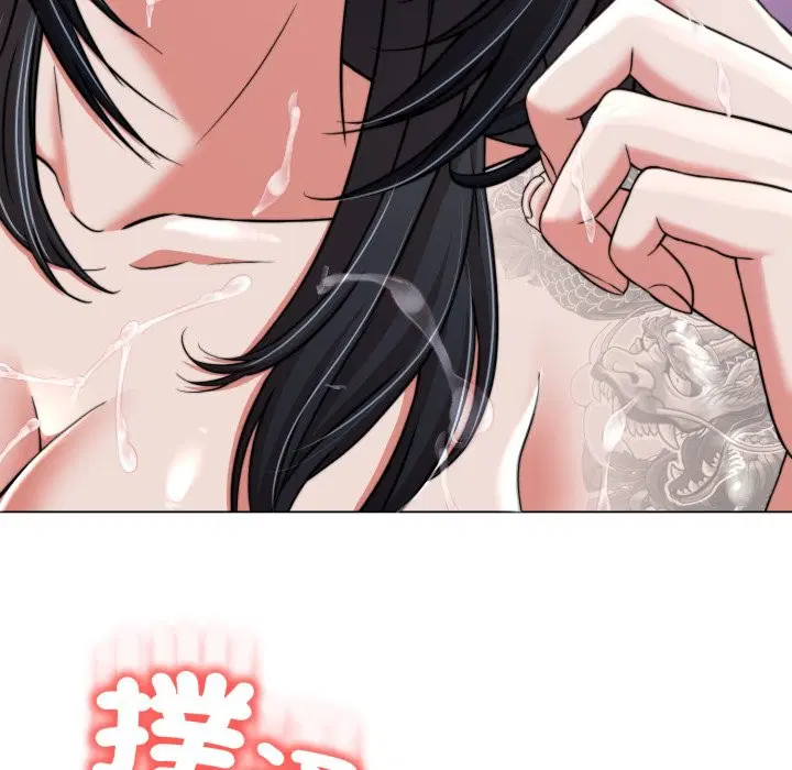 第14話 - 第175页