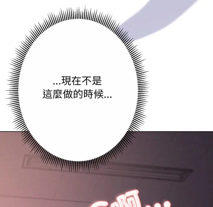 第14話 - 第193页