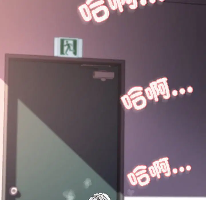 第14話 - 第194页