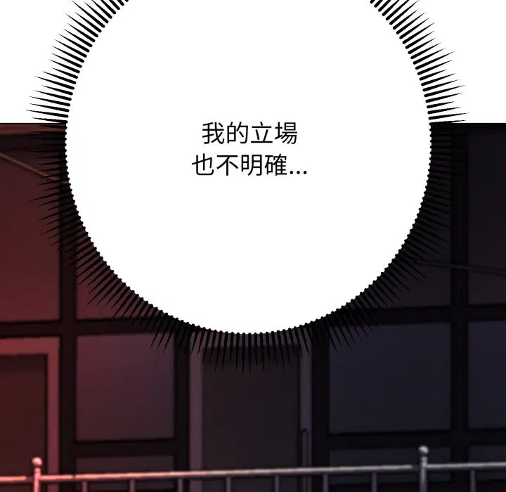 第14話 - 第218页