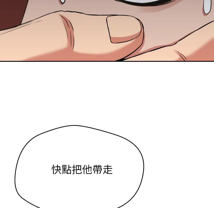 第14話 - 第246页