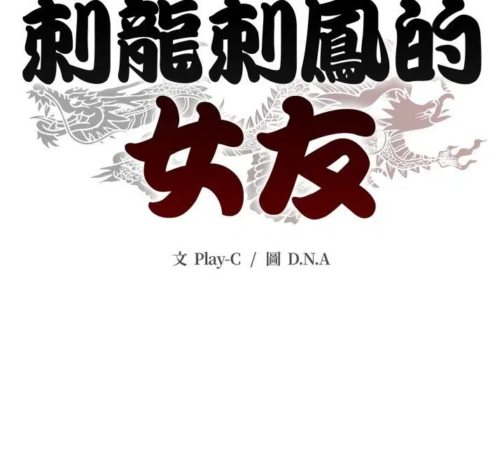 第14話 - 第257页