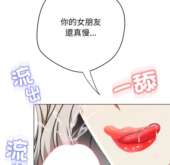 第15話 - 第250页
