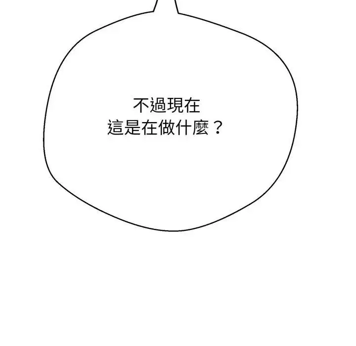 第17話 - 第199页