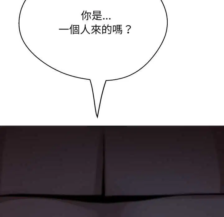 第26話 - 第19页