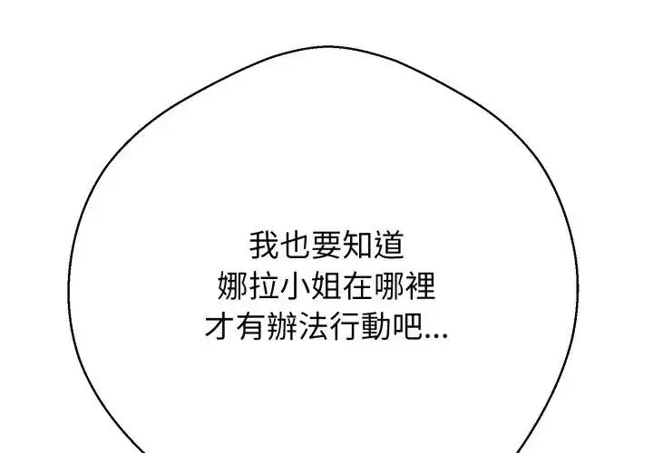第36話 - 第164页
