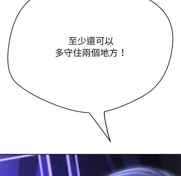 第38話 - 第179页