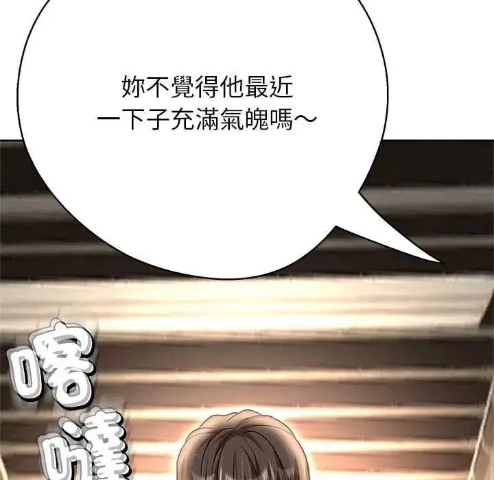 第41話