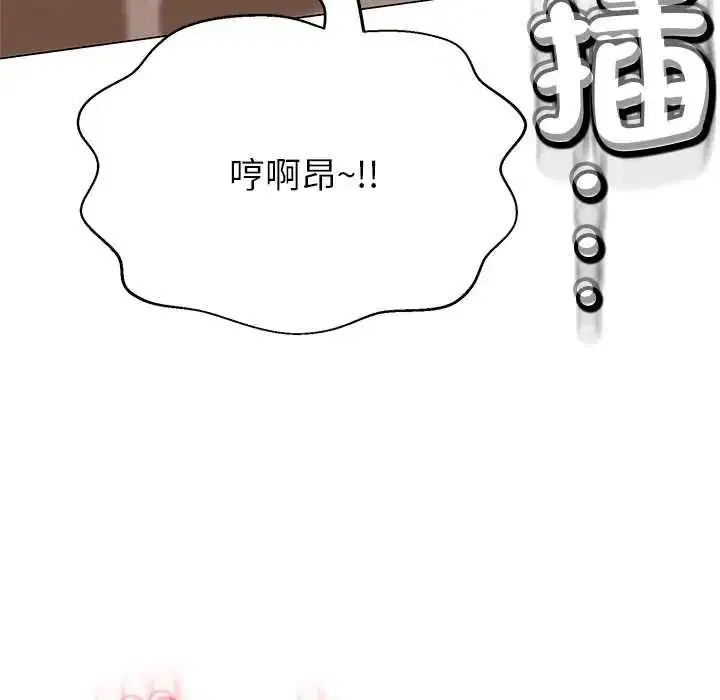 第41話