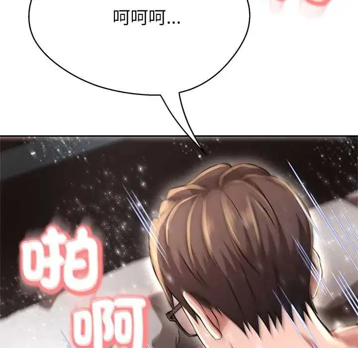 第41話