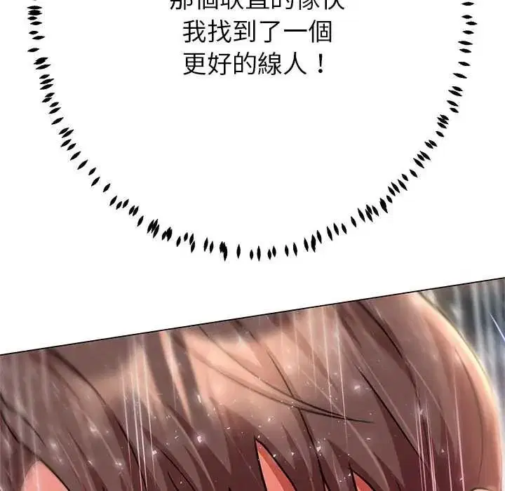 第41話