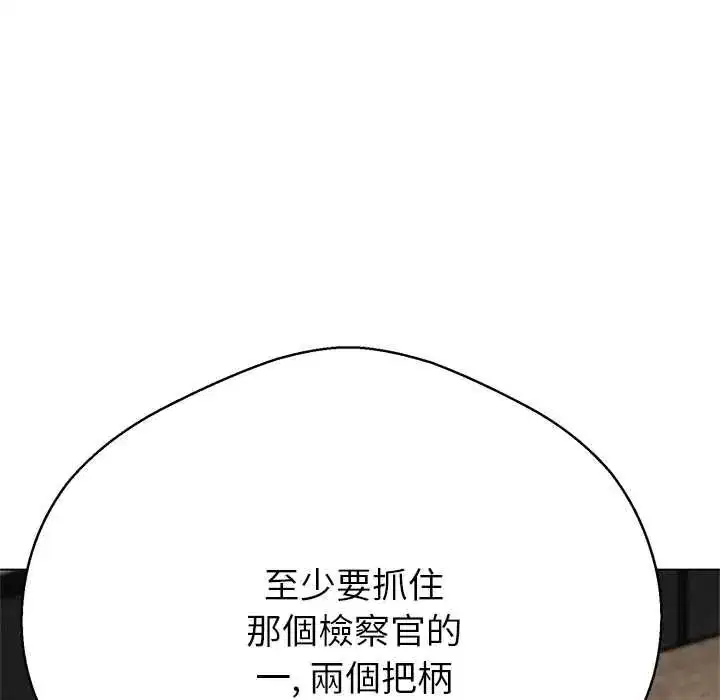 第41話