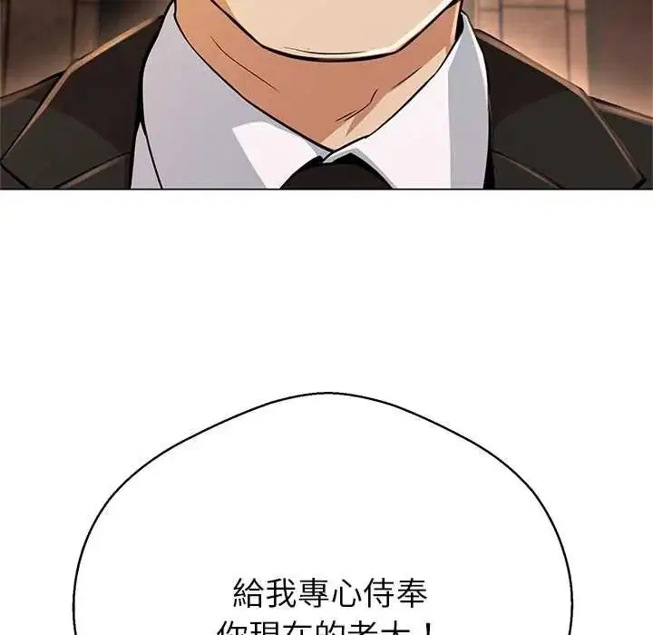 第41話