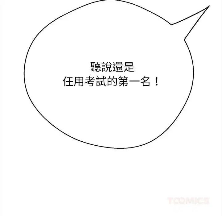 第41話