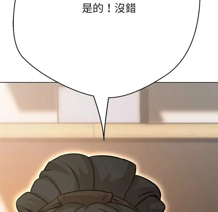 第41話