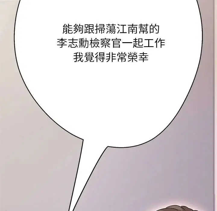 第41話