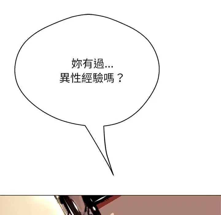 第41話