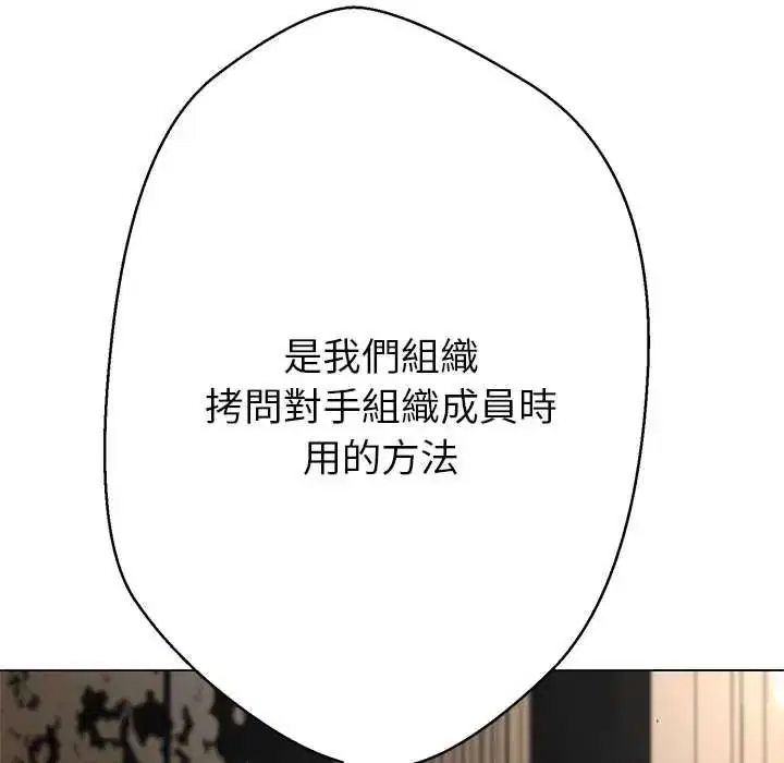 第42話