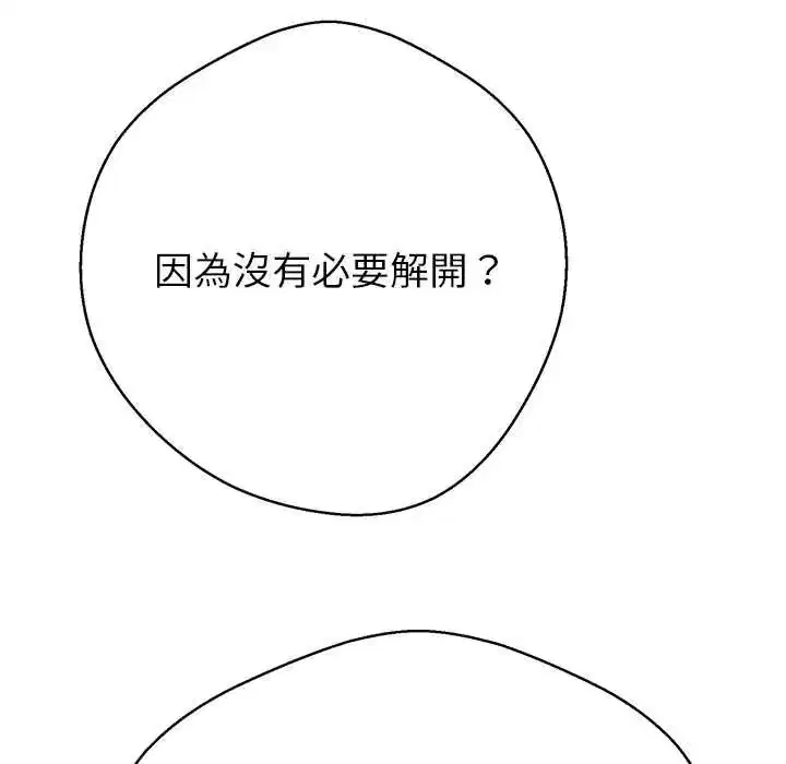 第42話
