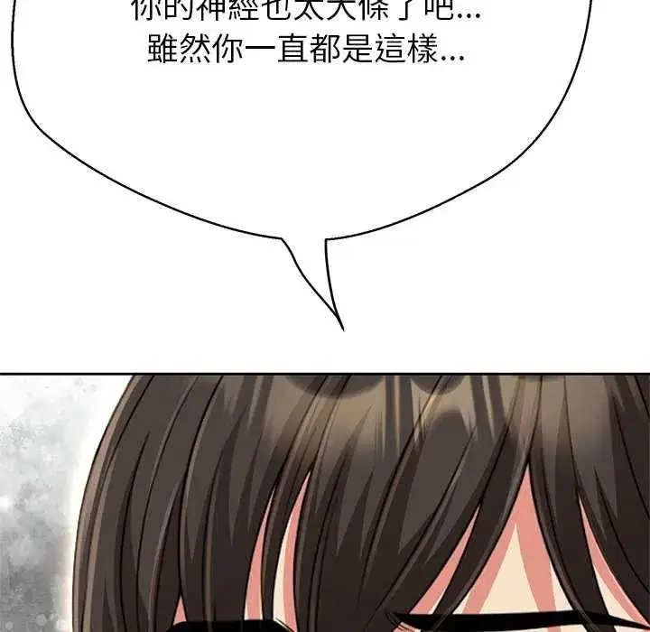 第42話