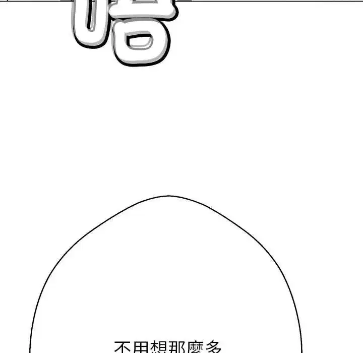 第42話