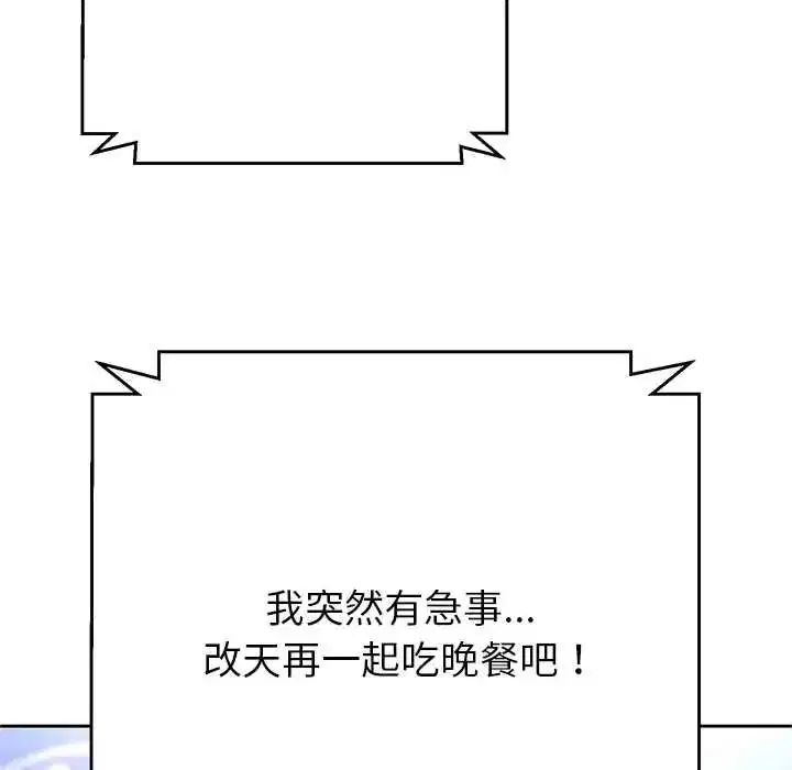 第42話