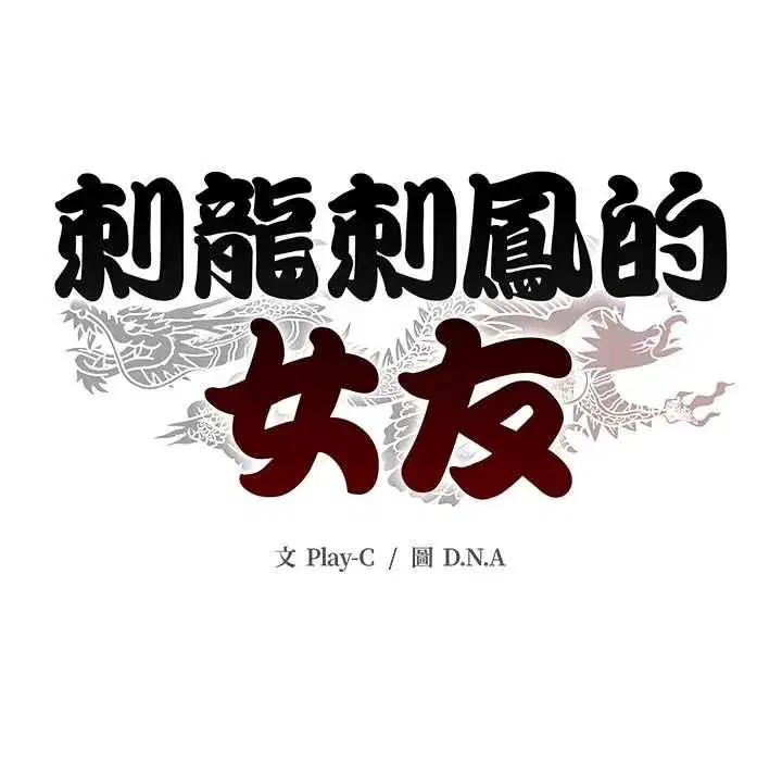 第42話