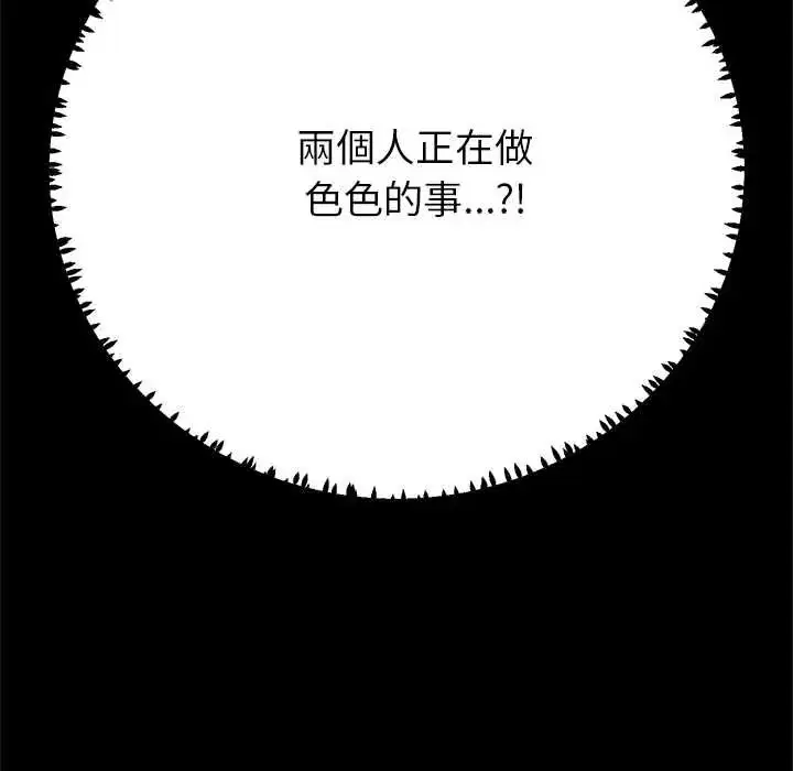 第42話