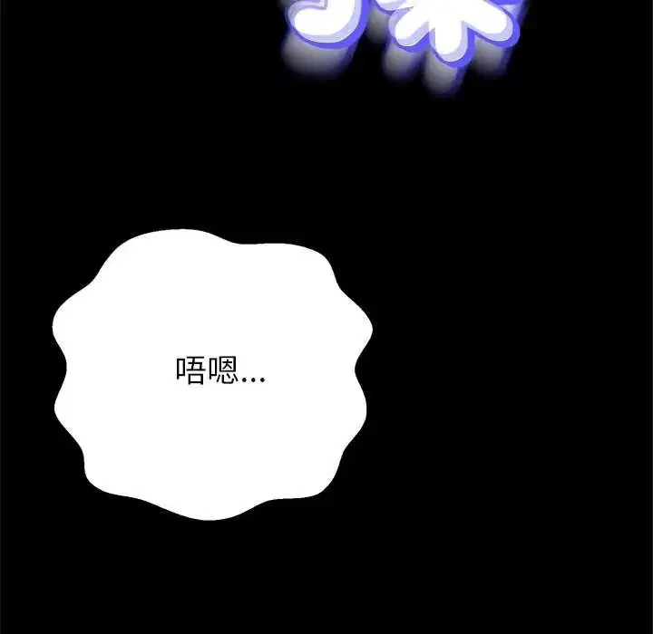 第42話