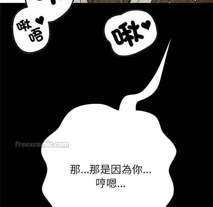 第42話