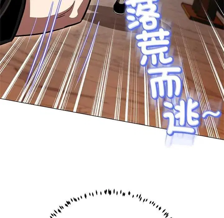 第43話