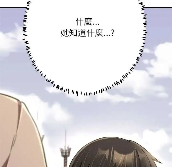 第43話