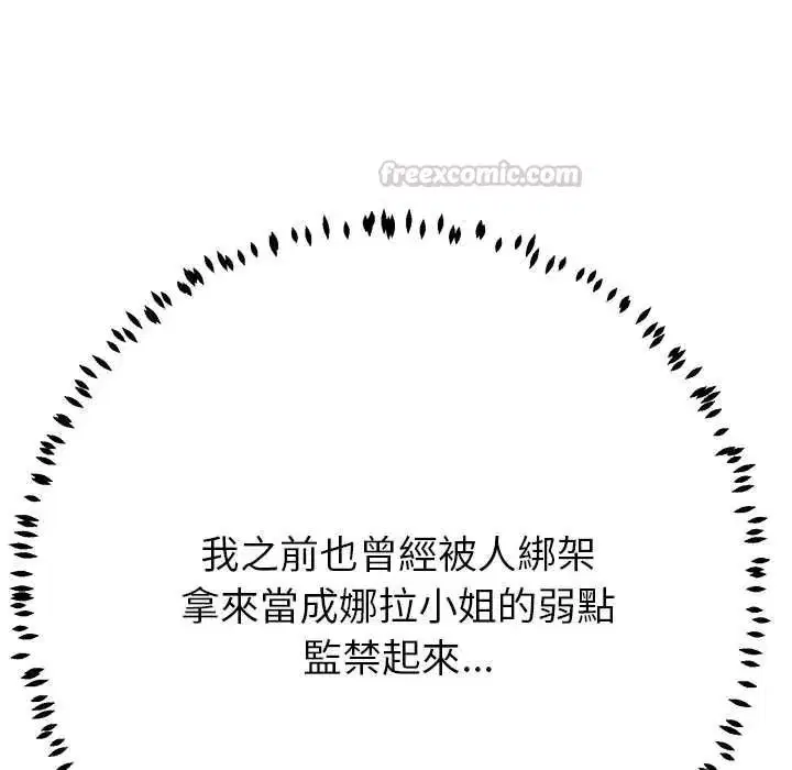 第43話