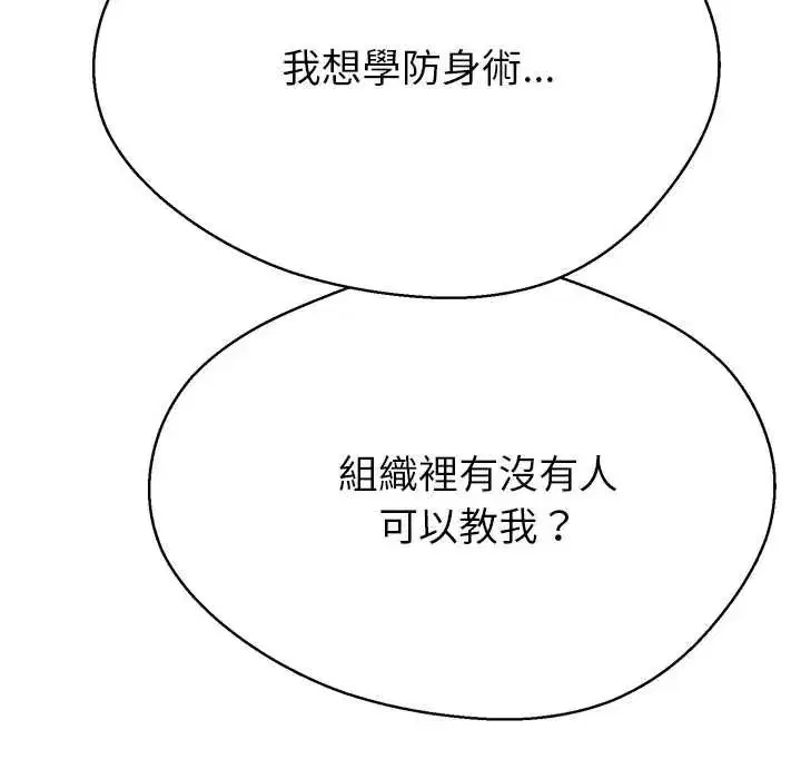 第43話