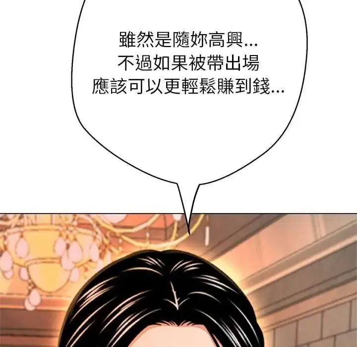 第43話