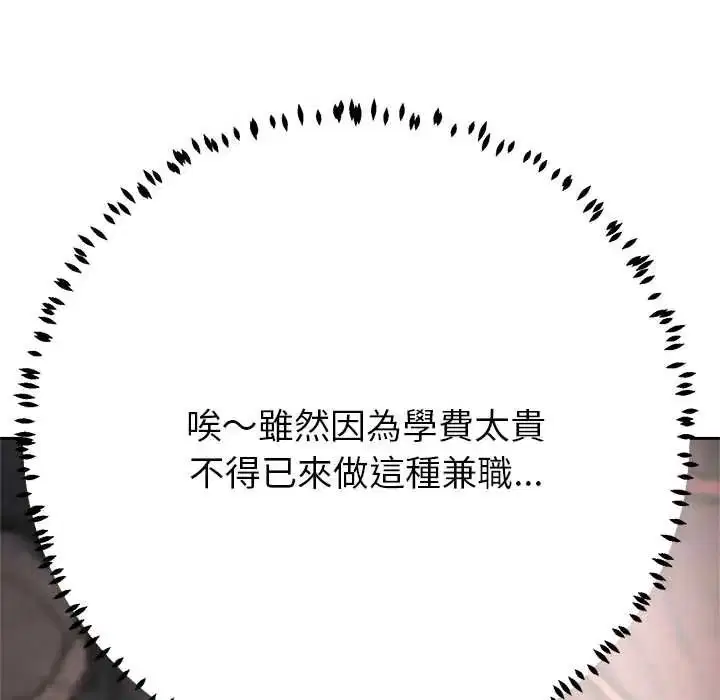第43話
