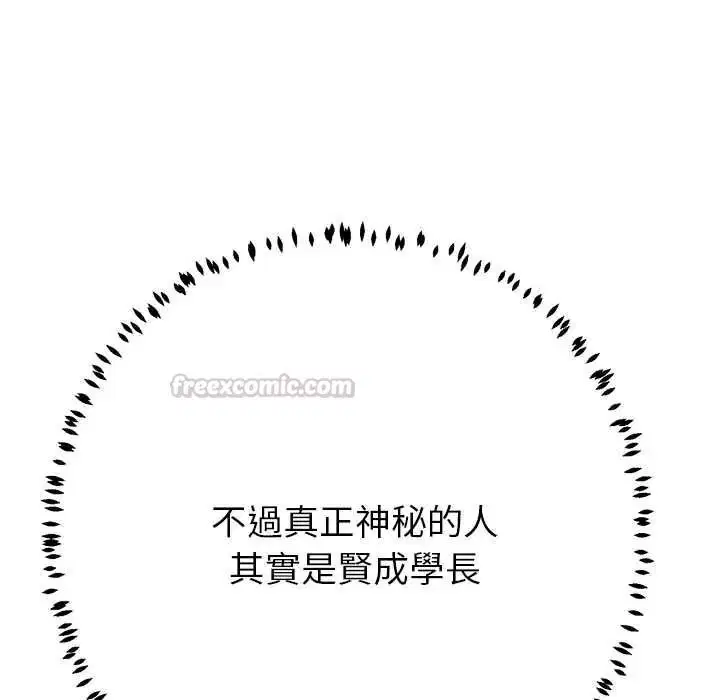 第43話