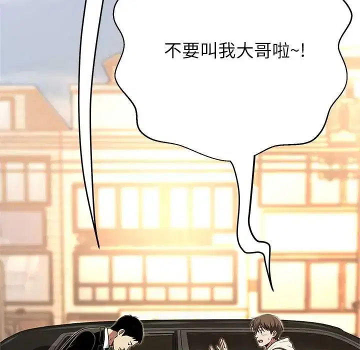 第43話
