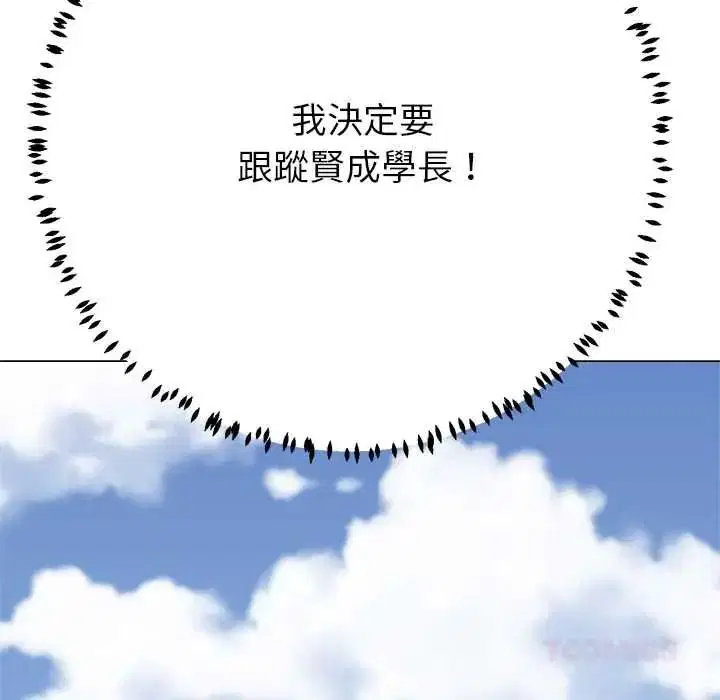 第43話