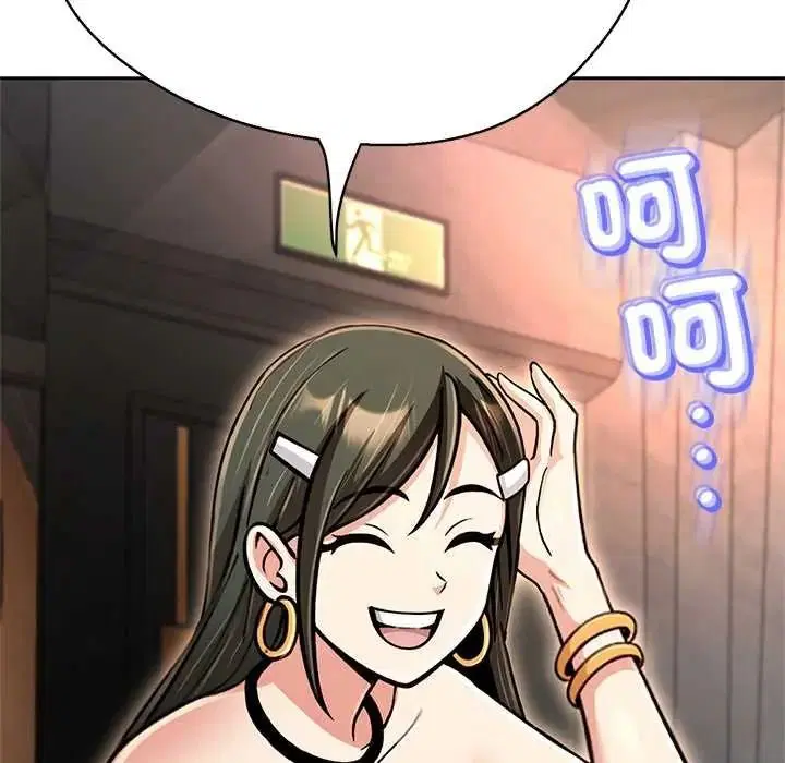 第43話